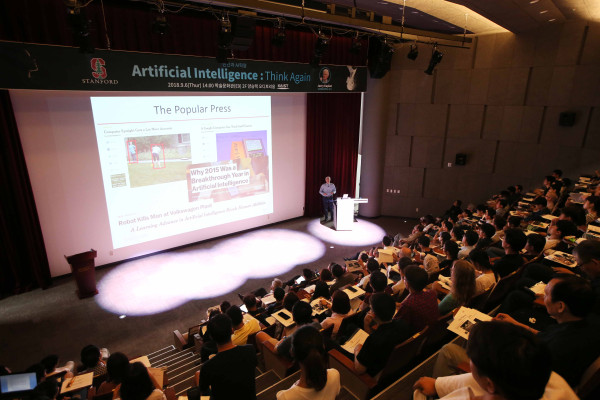 (Professor Jerry Kaplan gave a lecture titled, Artificial Intelligence: Think Again at KAIST)
