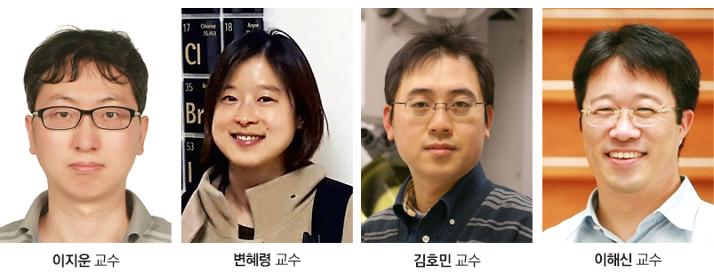 이지운, 변혜령, 김호민, 이해신 교수 사진