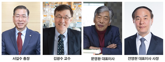 2018 자랑스러운 동문상 수상자 사진