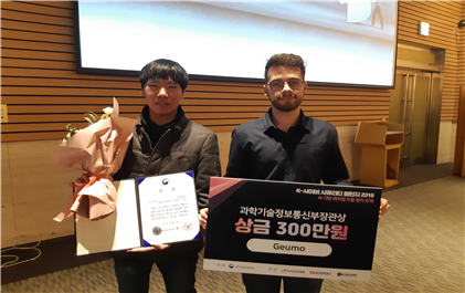 Masters Candidate Kangsu Kim and Researcher Corentin Soulet