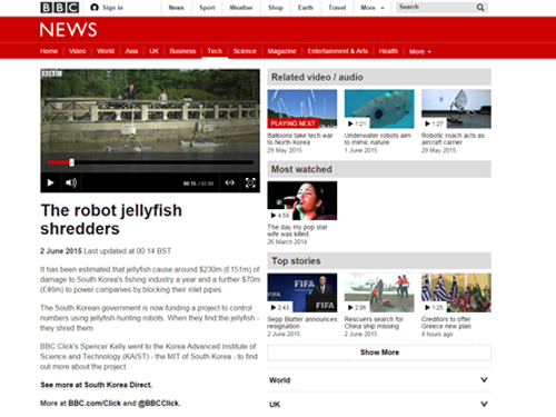 BBC Feautres KAIST's Jellyfish Robot 이미지
