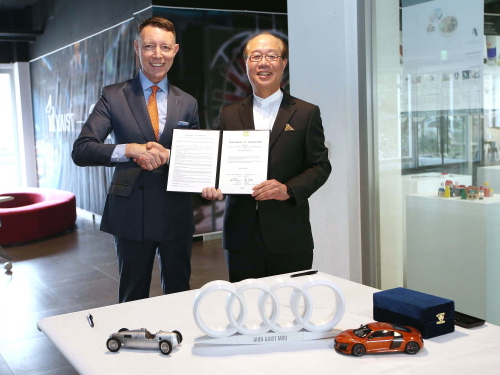 KAIST and Audi Korea Sign a Memorandum of Understanding to Establish a Startup Incubator 이미지