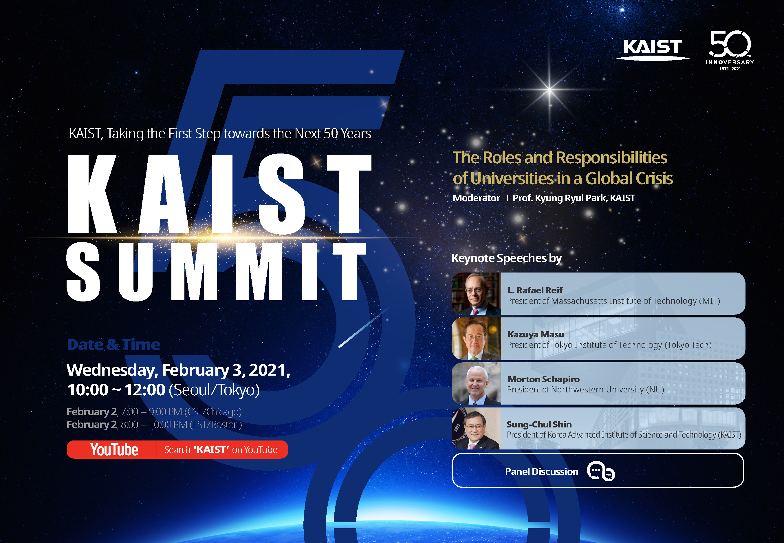 Top University Leaders Urge Innovation for the Post-COVID Era at the KAIST Summit 이미지