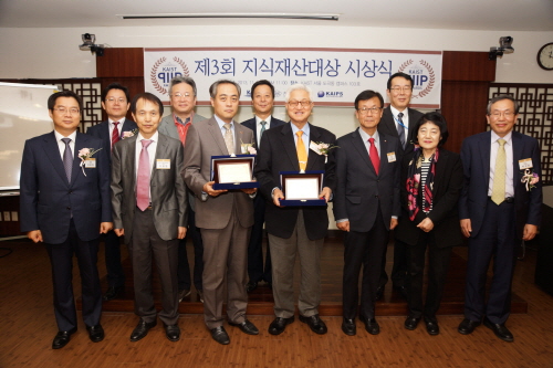 President of WIPA Sang-Hui Lee and SK Hynix Awarded the 2013 Intellectual Property Award 이미지
