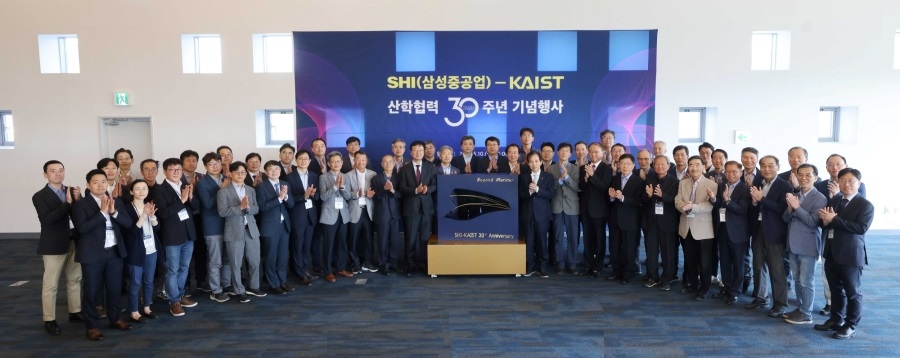 KAIST-삼성중공업 산학협력  30주년 기념식 단체사진