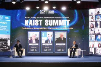 KAIST Summit 게시글의 3 번째 이미지