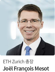 ETH Zurich 총장 Joel François Mesot