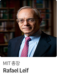 MIT 총장 Rafael Leif