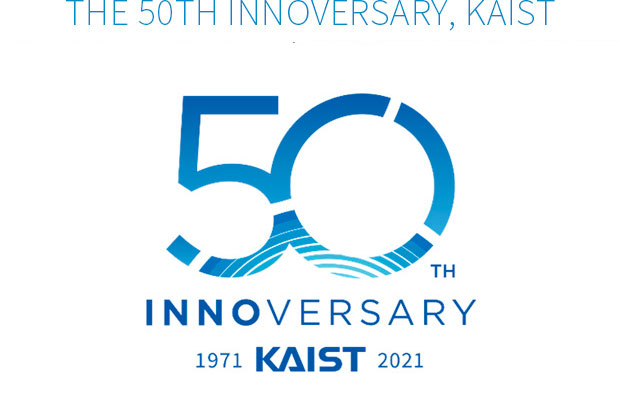 50th INNOVERSARY 1971 KAIST 2021