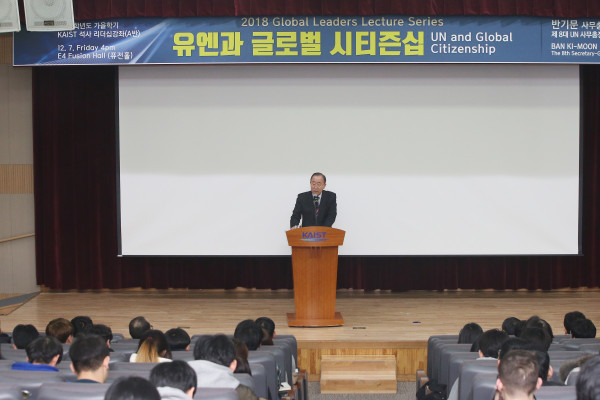 (Mr. Ban gave a lecture on UN and Global Citizenship at KAIST)