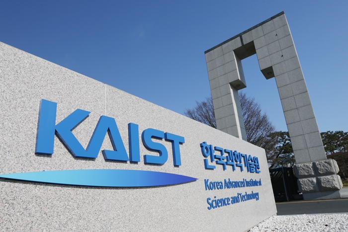 KAIST 정문사진