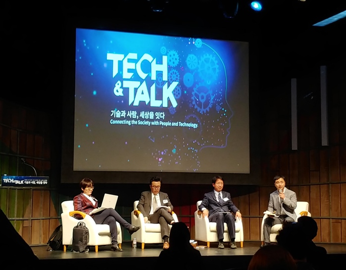 Tech & Talk 콘서트 현장 사진