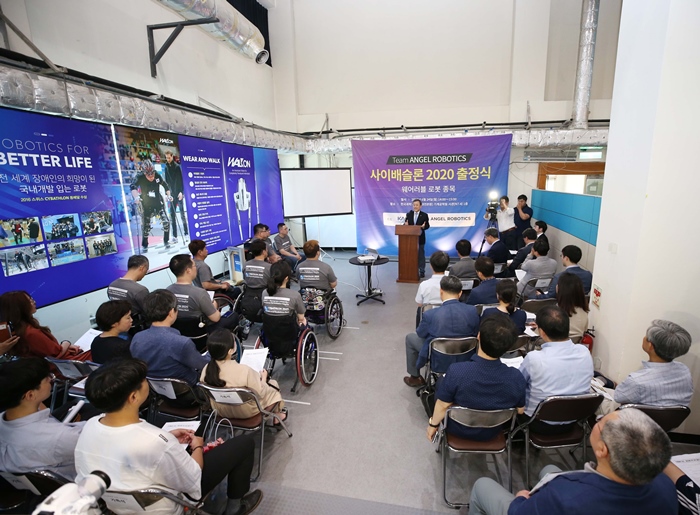 신성철 총장이 24일 대전 KAIST 기계공학동에서 열린 2020 사이배슬론 출정식에서 환영사를 하고 있다 