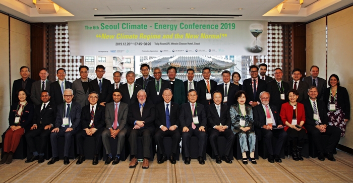 제6회 서울 기후-에너지 컨퍼런스 참석자 단체사진