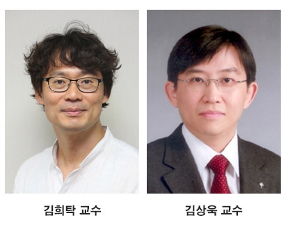 김희탁 김상욱 교수 사진