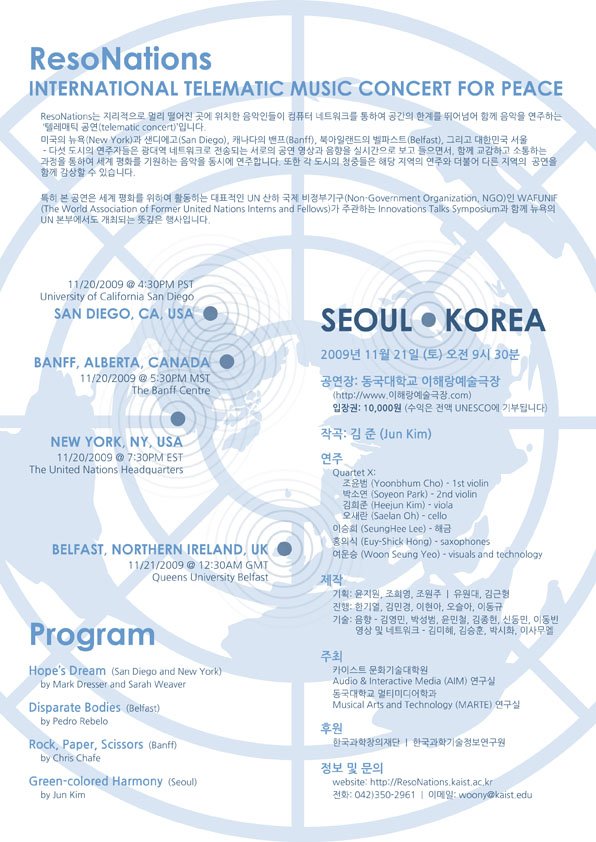 세계평화 기원 국제 텔레매틱 음악공연 개최 이미지