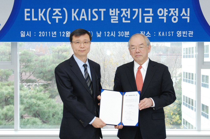 ELK 신동혁 대표이사, 매년 1억원씩 5억원 쾌척 이미지