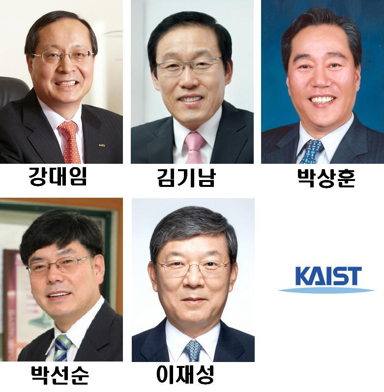 KAIST 총동문회, 모교를 빛낸 ‘자랑스런 동문상’ 수상자 선정 이미지