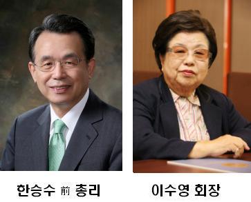 한승수 前 총리·이수영 회장, KAIST 명예박사학위 받아 이미지