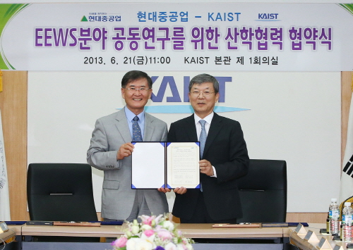 KAIST-현대중공업, 미래 신사업 발굴 위해 연구센터 설립 이미지