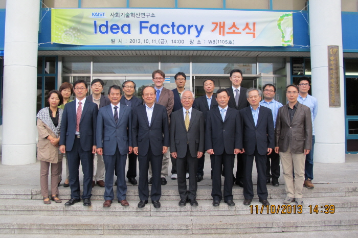 아이디어를 현실로 만드는 ‘Idea Factory’ 운영 이미지