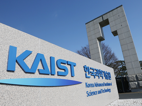 KAIST, ACM MobiSys 2019 개최 이미지