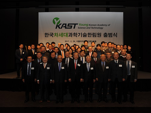 KAIST 교수 13인, 젊은 과학자 위한 차세대한림원 Y-KAST 창립회원 선정 이미지