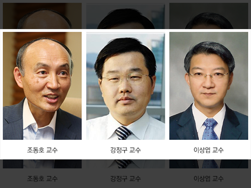 조동호,강정구,이상엽 교수 우수연구성과 100선 선정 이미지