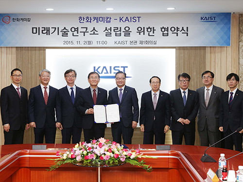 KAIST-한화케미칼, 화학 원천기술 개발 나선다 이미지