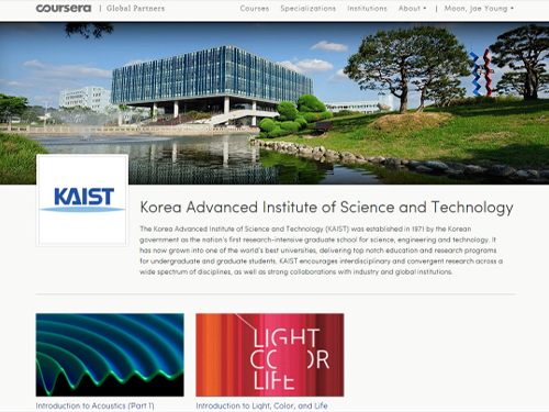 KAIST, 개방형 온라인 교육 첫발 내딛어 이미지