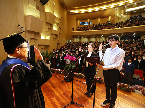 2019학년도 학사과정 입학식 개최 이미지