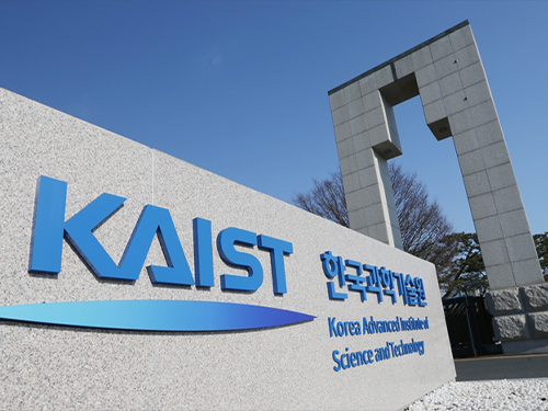 KAIST 국제전자제품박람회(CES) 참가 이미지