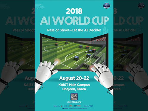 AI World Cup 2018 개최 이미지