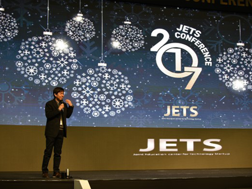 JETS Conference 2017 이미지