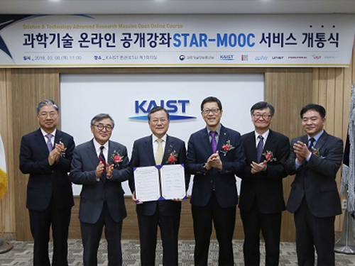 과학기술 분야 온라인 공개강좌 STAR-MOOC 오픈 이미지