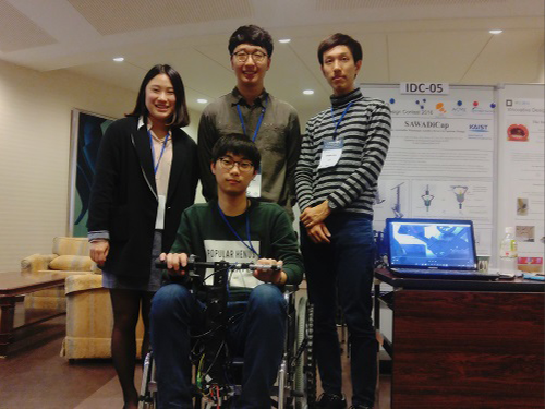 KAIST Undergraduates Win the Innovative Design Contest 2016 이미지