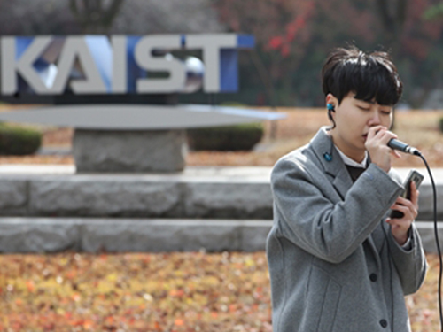 학생생활처, Busking @ KAIST 개최 이미지