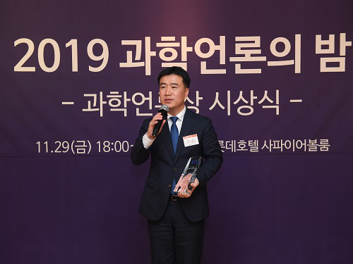 Professor Il-Doo Kim Named Scientist of the Year by the Journalists 이미지