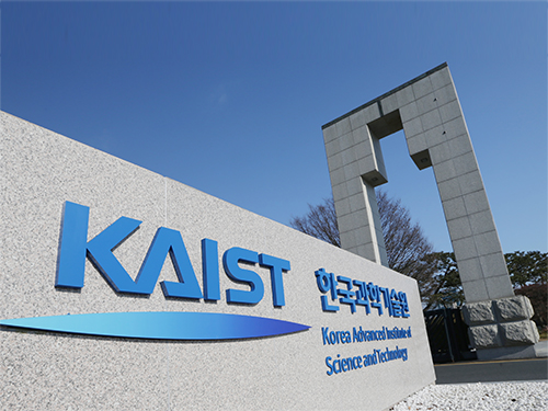 KAIST to Participate in the Summer Davos Forum 이미지