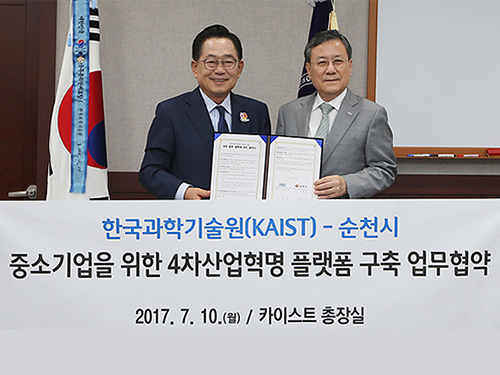 순천시와 4차 산업혁명 플랫폼 구축을 위한 업무협약 체결 이미지