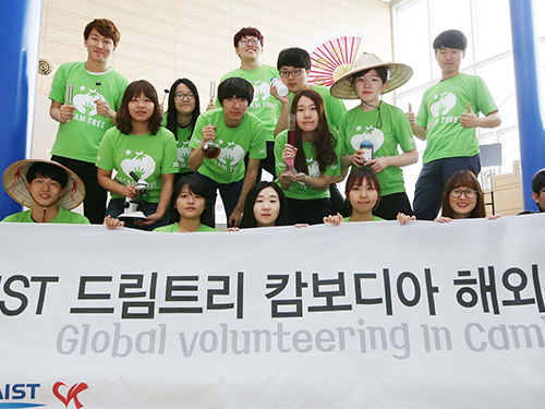 KAIST 학생봉사단, 캄보디아서 교육 봉사 활동 이미지