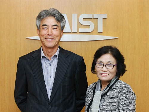 Parents of Alumni Donates to KAIST 이미지