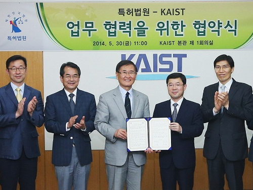 KAIST-특허법원, ‘지식재산 보호 및 특허 소송제도 발전’ 협약 이미지