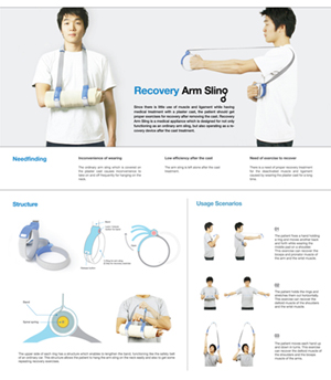 KAIST 산업디자인학과 김성준씨, 국제디자인어워드 최우수상 수상 이미지