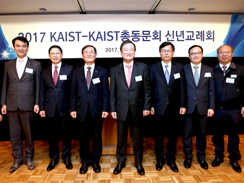 KAIST Alumni of the Year 이미지