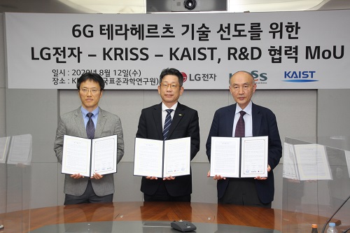 6G 테라헤르츠 기술 선도를 위한 LG전자, KRISS와 R&D 협력 MoU 이미지