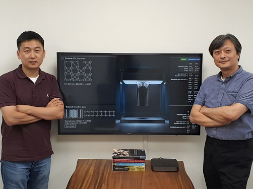 국내 양자 컴퓨팅 연구 가속화 및 생태계 육성을 위해 IBM Q네트워크 합류 이미지