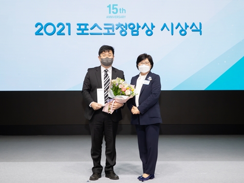 화학과 백무현 교수, 2021 포스코청암상 수상 이미지