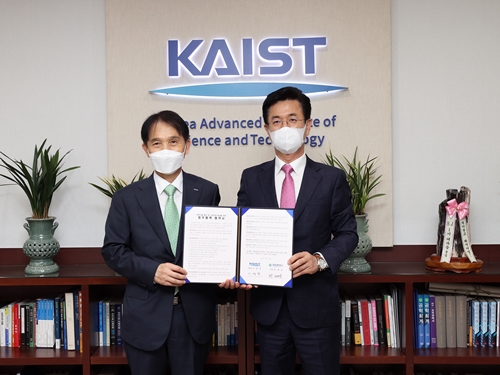 KAIST-대전시, 과학기술 발전 및 스타트업 육성 위한 MOU 체결 이미지