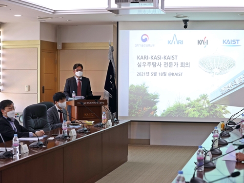 KAIST-항우연-천문연, 심우주 탐사 위해 역량 모은다 이미지